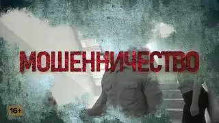 Сила в Правде - Телеканал Царьград
