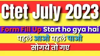 Ctet July Notification//July Form Fill Up Start/Ctet Date/@lessonacademy1700