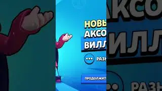 ОТКРЫЛ МИФИЧЕСКИЙ ПРИЗ СТАРР в BRAWL STARS!?!