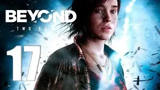 Beyond Two Souls #17 - Чёрное солнце [Финал.Все концовки]