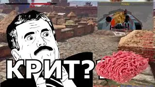 Самый Лучший Выстрел  War Thunder