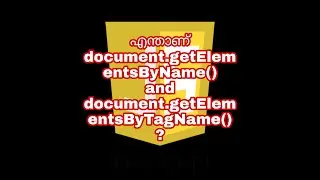 Whats JavaScript document.getElementsByName() document.getElementsByTagName() | Malayalam Tutorials
