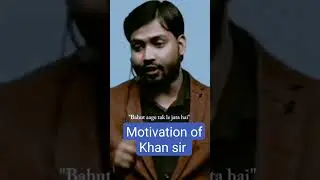 motivation of Khan sir #aukaat #motivation #aukat_status #motivational #khansirmotivation #attitude