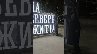 Апатиты