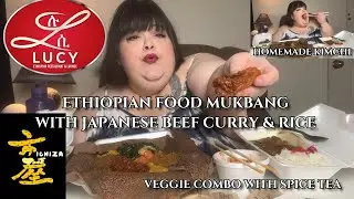 Ethiopian Food Veggie Combo with Japanese Beef Curry & Rice Mukbang ASMR Eating Show Homemade Kimchi
