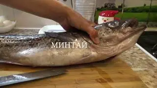 Минтай. Сколько остается после разделки?