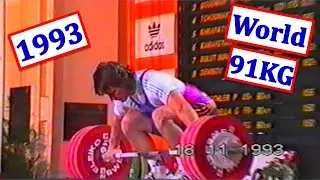 Chakarov vs. Kakhiashvili vs. Khrapaty | Men 91KG | 1993 | World Weightlifting Championships (AUS)