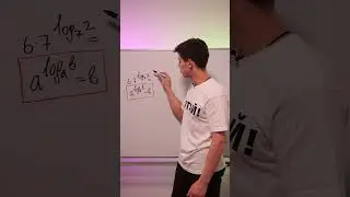 СПАСИСЬ И СОХРАНИСЬ В 7 ЗАДАНИИ #школа #егэ  #егэнатор