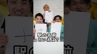 The 3-letter heart-to-heart game was too fun lol funny video 😂😂😂 #shorts