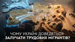 Дефіцит кадрів чи провал системи?