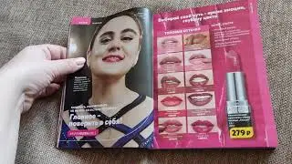 Смотрим каталог Avon 11 2021