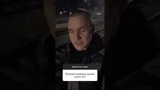 Почему в названии канала цифра 62?  