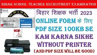 bpsc teacher online form me pdf ka size 100kb se kam kaise kare? bpsc pdf upload size kam karke?