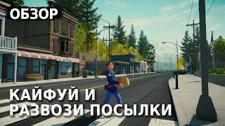 Игра которая окунет тебя в уют, тепло и заботу | Lake Обзор Игры