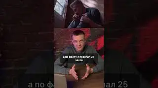 Наркотический марафон без сна