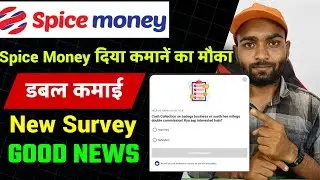 Spice money new update 2024 | Spice money new update today | Spice money new update today 2024