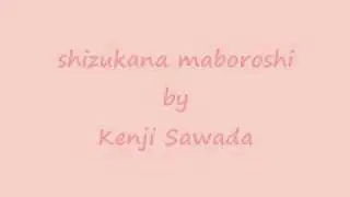 shizukana maboroshi