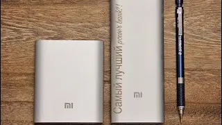 Самый честный обзор Xiaomi 16000 mah!