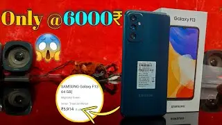 Samsung Galaxy F13 Only In 6000 Rupees😱 | Samsung F13 Unboxing - *Flipkart Diwali Sale Unit*