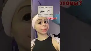 ЛЕТО...