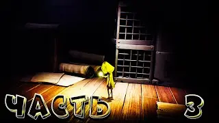 Little Nightmares ►Ужасные повара