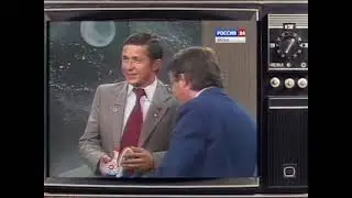 1981 г. Как Дымковская игрушка чуть не улетела в Космос!