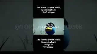 Жиза🤣🤣 