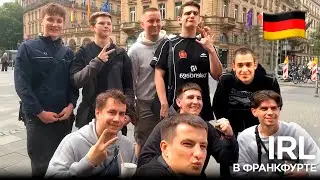 EVELONE ГУЛЯЕТ ПО ФРАНКФУРТУ ВМЕСТЕ С LIXXX, ZLOY, AUNKERE, ICEBERG