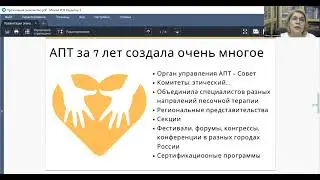 Приветственное слово