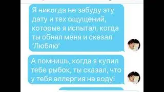[END] Измена pt.4 — ВиГуки/Чигуки/VKook/JiKook — BTS TextStory