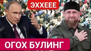 Шу Бугун Булиб Утди...БУНИСИГА НИМА ДЕЙСИЗ?  ТЕЗКОР ХАБАРЛАР.