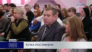 "Точка поставлена",  сюжет телеканала "Масс Медиа", 24.04.2024