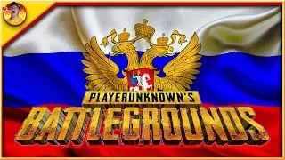 День России 2023 в PUBG