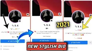 Facebook New Stylish Bio 2021 || Facebook Vip Profile Bio 2021 ||Fb par stylish bio kaise lagaye
