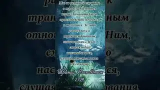 Слушание историй о Боге и Его святых приносит наслаждение. Шримад Бхагаватам.