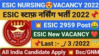 ESIC 2022, ESIC Staff Nurse vacancy 2021,ESIC staff nurse vacancy, ESIC staff nurse, Nursing Vacancy