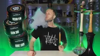 Cream Soda & Passion Plum & Garnet Grape / Новинки MustHave