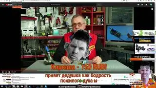 Как создал Валакас свою маску