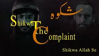 Malik Shah X Sencer X Ertugrul X Osman X Mohammad Fateh X Abdul Hamid/Allama iqbal (The Complaint)