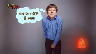 [Full]사이틴 시즌3 - 오줌, 어디까지 참아봤니?