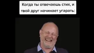 🤣 МУД ГОБЛИН 😅 ГОБЛИН ЛУЧШЕЕ ТИК ТОК 😂 ПРДБОРКА МЕМОВ ПРО ГОБЛИНА ИЗ ТИК ТОКА