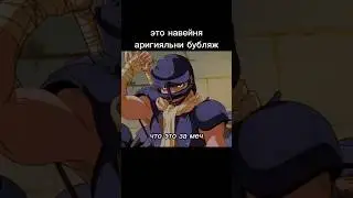 навейня) #берсерк #аниме #гатснаверно