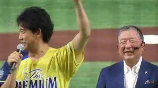 大泉洋＆徳光和夫　at 東京ドーム