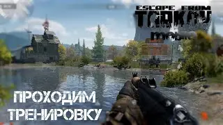 Мобильный Тарков. Вышел ОБТ Arena Breakout в Китае.