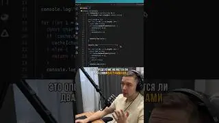 Задача из LeetCode на JavaScript