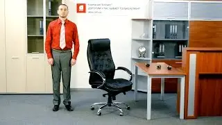 Обзор кресла Лацио