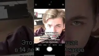 Работал в Ростелекоме, ходил по кв продавал инет))), кто тоже в 14 лет работал? Тгк: tochkaotschota