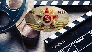 #75ЛЕТПОБЕДЫ