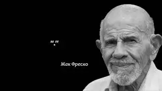 🤔гениальные цитаты🤔