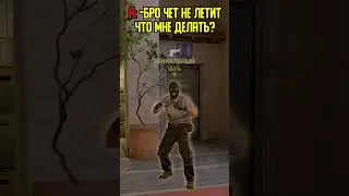 ❤️СОВЕТЫ ДРУГА ЭТО КАК ОТДЕЛЬНЫЙ ВИД ИСКУССТВА В CS 2!? 